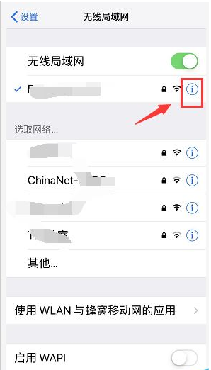 iPhone XS上网速度慢怎么办？苏州苹果维修点教你解决网速卡、慢的方法