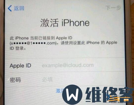 重庆苹果维修点解答iPhone 刷机是否能够清除 Apple ID？