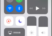 深圳苹果维修点教你iPhone7plus系统11.2.1录屏功能无法使用怎么办？-手机维修网