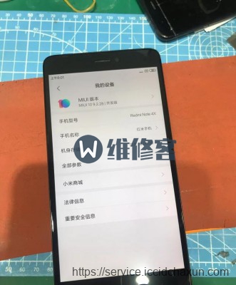 天津维修红米Note4x屏幕碎了如何自己更换图文详解