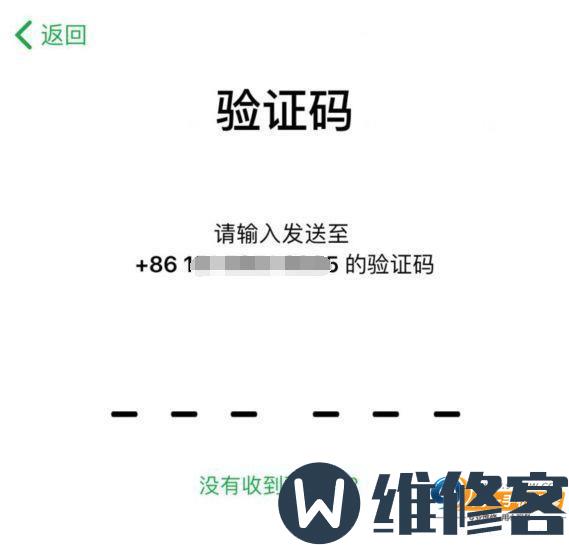 苹果手机忘记Apple ID密码怎么办_如何让面容和指纹解锁立马失效？