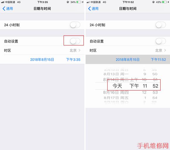iPhone XR怎么解除150M下载限制？武汉苹果维修点有方法