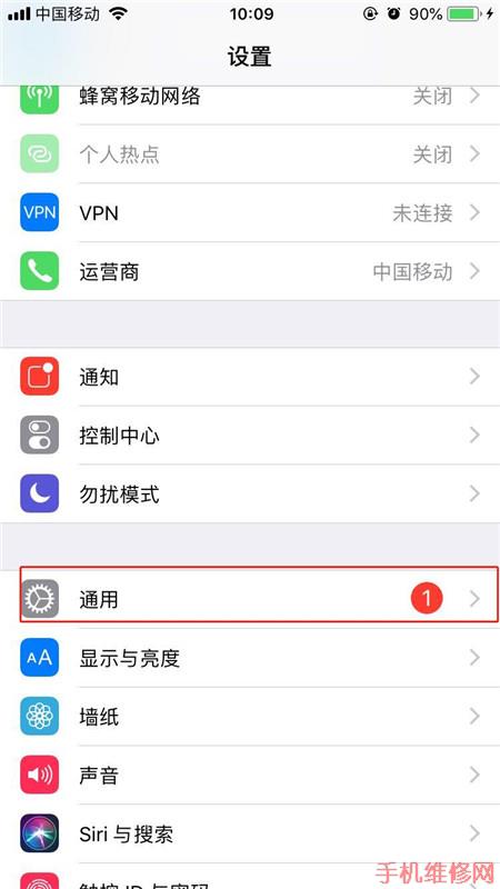 iPhone XS来电闪光灯怎么开启?沈阳苹果维修点分享苹果XS打开来电闪光方法