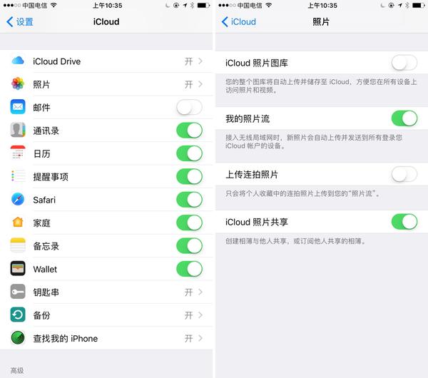 苹果手机提示iCloud已满怎么办？苹果维修网教你解决方法