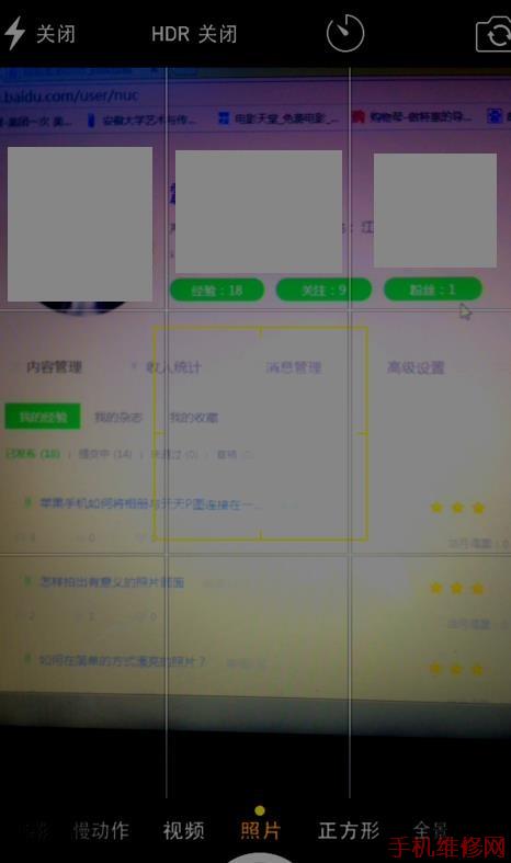 苏州苹果维修点分享苹果XS Max拍照九宫格和键盘九宫格显示方法