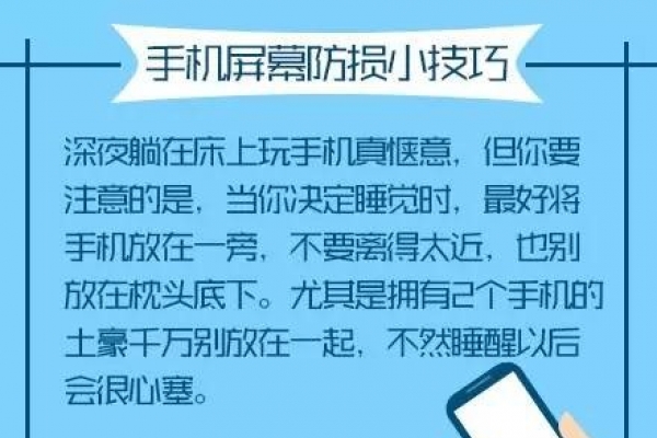 苹果维修网分享iPhone 6 苹果6手机屏幕防损小技巧-手机维修网
