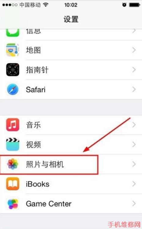 苏州苹果维修点分享苹果XS Max拍照九宫格和键盘九宫格显示方法