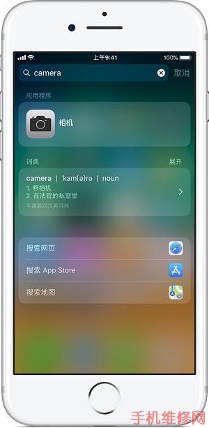 大连苹果维修点分享iPhone X不能对焦、相机无法打开的解决方法