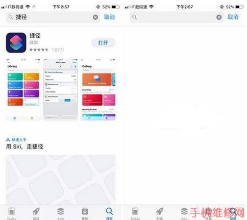 南京苹果维修点告诉你iPhone XS的WIFI密码该怎么共享？