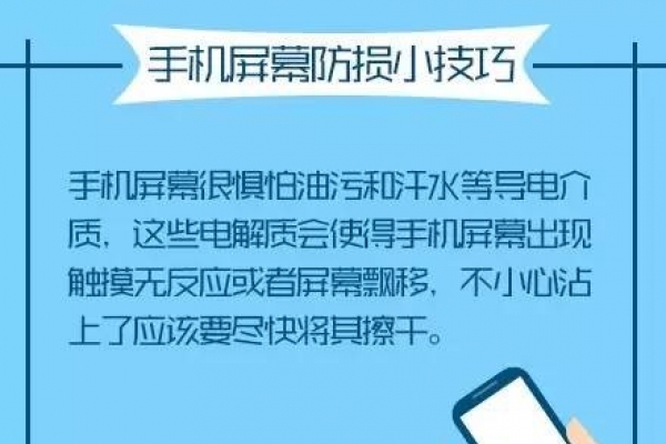 苹果维修网分享iPhone 6 苹果6手机屏幕防损小技巧