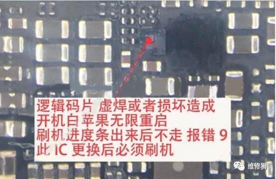 苹果维修网教你iPhone7/7P不开机或者漏电如何维修分析