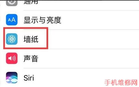 南京苹果维修点告诉你iPhone动态壁纸怎么设置？苹果XS Max设置live photo方法