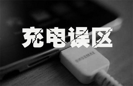 iPhone手机充电慢,充不进电怎么办？秦皇岛苹果维修点教你大招！-手机维修网