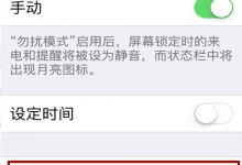 iPhone X在锁屏状态下，接电话手机屏幕失灵怎么办？深圳苹果维修点教你方法-手机维修网