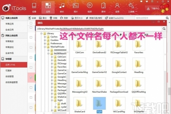 iPhone微信小视频怎么保存到电脑？怎么导出微信视频？无锡苹果维修点有方法