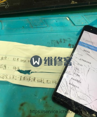 天津维修红米Note4x屏幕碎了如何自己更换图文详解