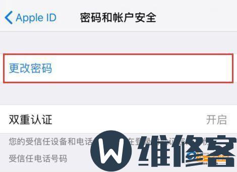 苹果手机忘记Apple ID密码怎么办_如何让面容和指纹解锁立马失效？