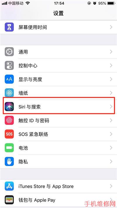 iPhone XS/Max/XR怎么设置siri语言?唐山苹果维修点分享苹果手机siri语言设置方法
