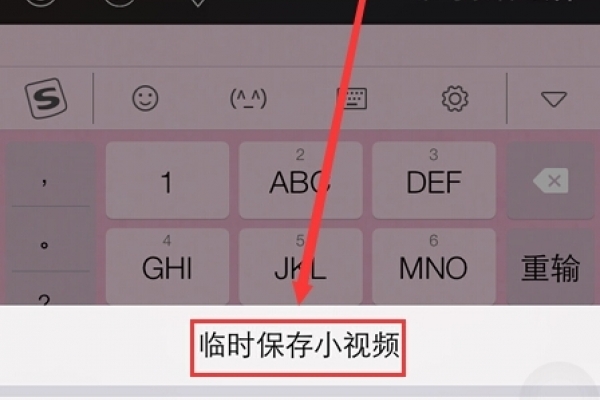 iPhone微信小视频怎么保存到电脑？怎么导出微信视频？无锡苹果维修点有方法