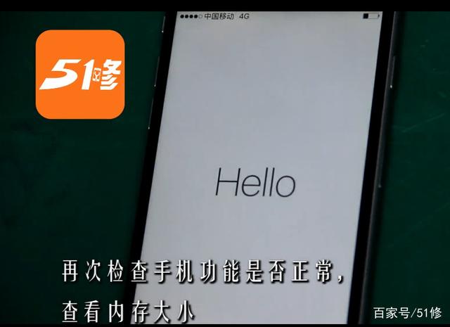 手机内存不够怎么办？苹果维修网教你如何扩大内存 第十二图