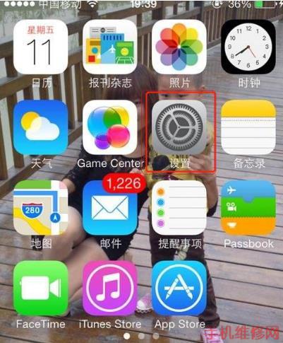 iPhone XR怎么关闭系统自动更新？杭州苹果维修点分享自动更新关闭方法-手机维修网