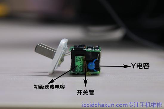 上海苹果维修点教你辨别原装和杂牌苹果手机充电器