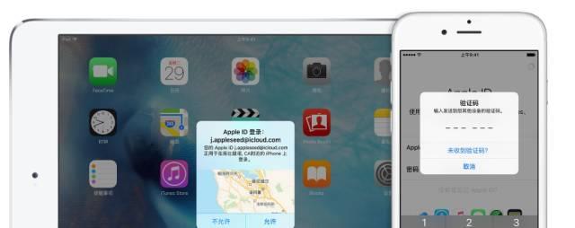 Apple ID 被停用了怎么办？上海嘉开瑞教你几招解决方法