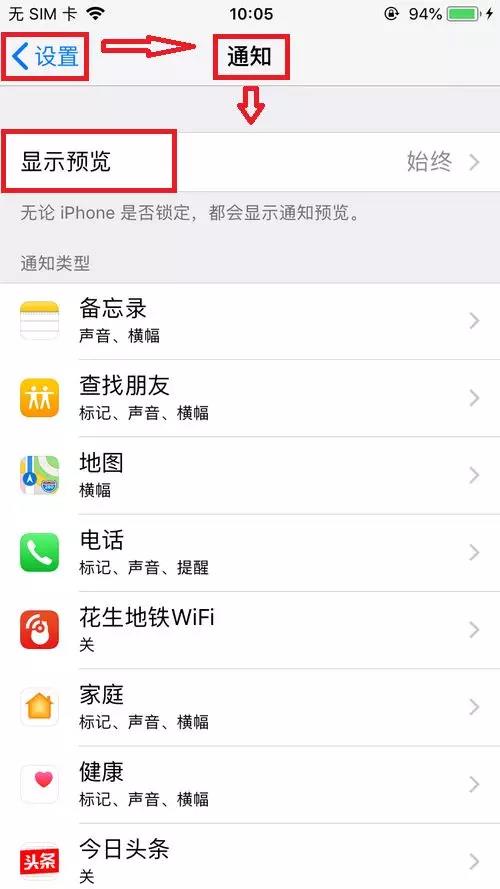 上海天音科技教你两招解决iPhone未解锁时Siri的bug问题-手机维修网