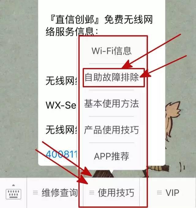 iPhone坏了要维修？说说维修那些事儿！