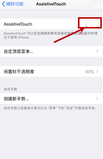 南宁苹果维修点教你iPhone 7plus进水导致home键失灵、按不动怎么解决？