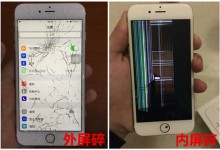广州苹果维修点告诉你iPhone8plus换屏及屏幕维修指南-手机维修网