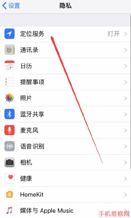 iPhone XS Max天气怎么设置?无锡苹果维修点分享苹果XS城市天气设置方法
