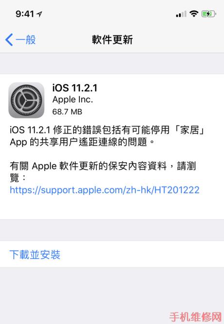 大连苹果维修点分享iPhone X不能对焦、相机无法打开的解决方法