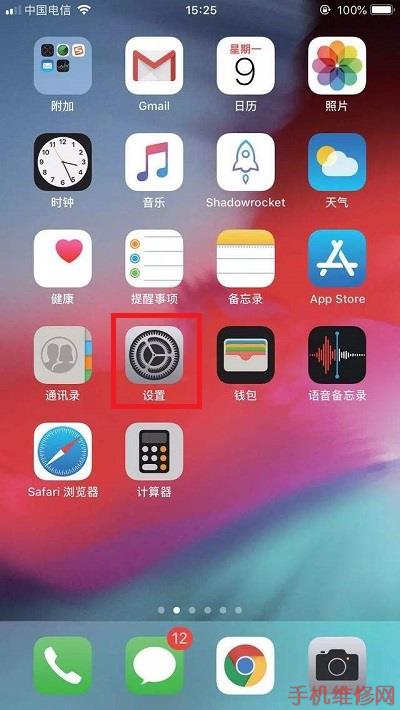 苹果XS Max怎么隐藏小白点?宁波苹果维修点教你轻松解决！-手机维修网