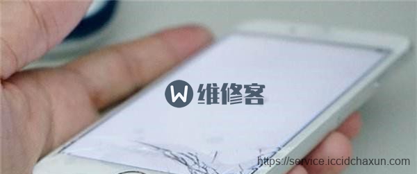 杭州手机维修点告诉你手机需不需要贴膜？