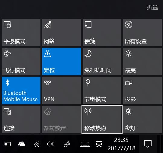 手机维修网教你不用任何wifi软件，用自己电脑开WIFI热点！-手机维修网