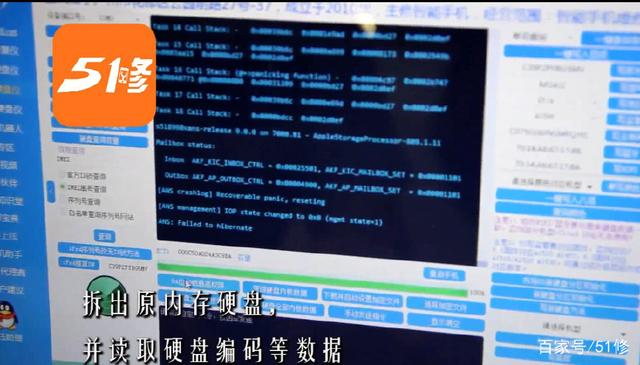 手机内存不够怎么办？苹果维修网教你如何扩大内存 第九图