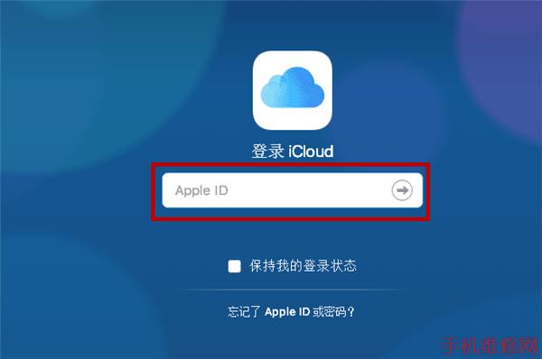 无锡苹果维修点教你iPhone XS怎么批量删除联系人