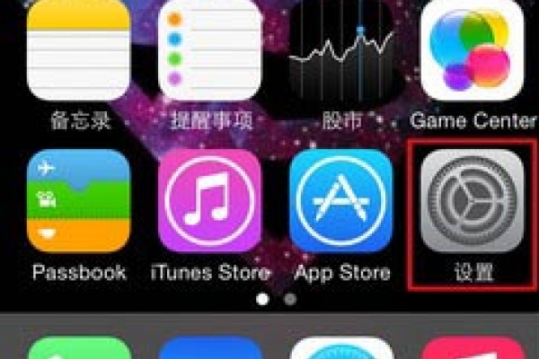 苹果维修网教你iPhone 6 苹果6如何抹除手机中的所有数据-手机维修网
