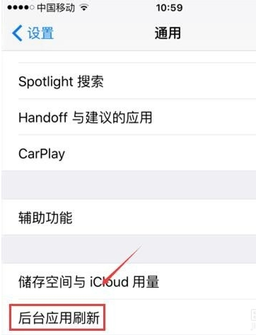 南京苹果维修点教你iPhone 6S手机电池续航问题如何解决？