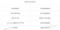 苹果维修网教你如何预约苹果手机维修时间