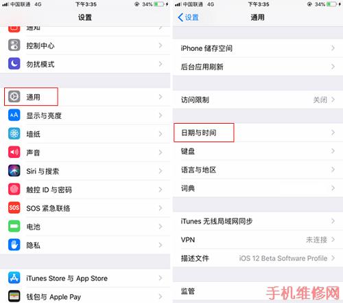 iPhone XR怎么解除150M下载限制？武汉苹果维修点有方法