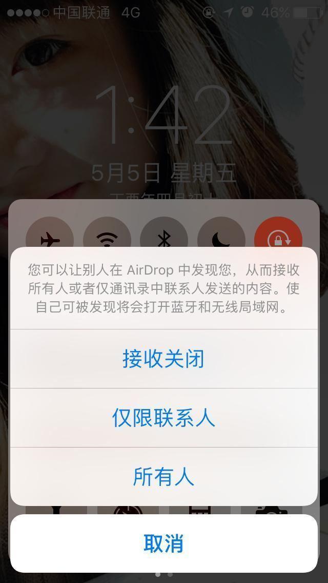 东莞苹果维修点告诉你iPhone发热、耗电快是什么原因？是否需要换电池？
