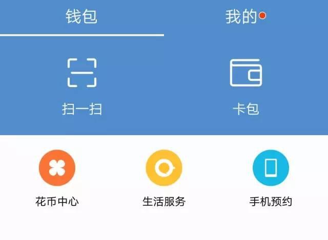 手机维修网教大家华为手机home键使用技巧