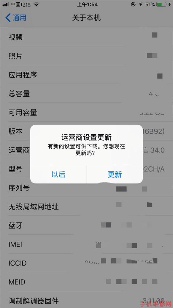 iPhone XS Max如何开通VOLTE？无锡苹果维修点分享苹果手机开通VOLTE方法