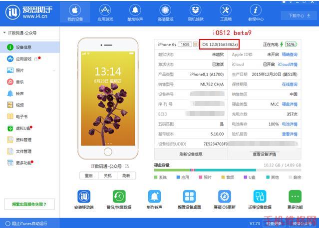iOS12 beta9如何降级？无锡苹果维修点分享iOS12 beta8/9降级iOS11回退教程