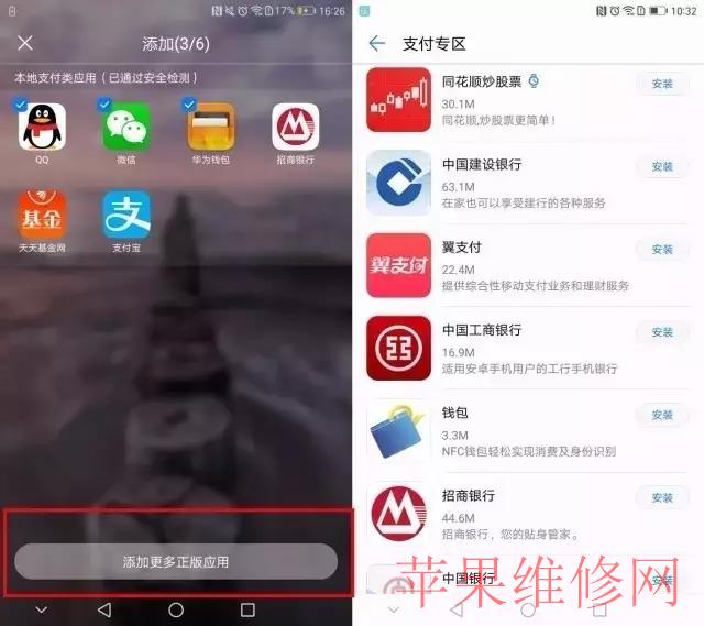 “什么是华为EMUI