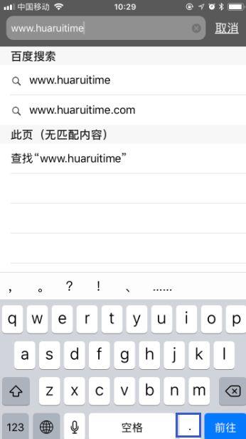 上海苹果售后服务中心介绍几个iPhone日常使用小技巧
