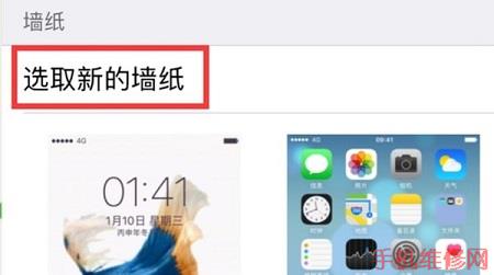 南京苹果维修点告诉你iPhone动态壁纸怎么设置？苹果XS Max设置live photo方法