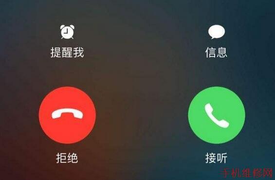 北京苹果维修点教你iPhone XS 自定义铃声删除方法！-手机维修网